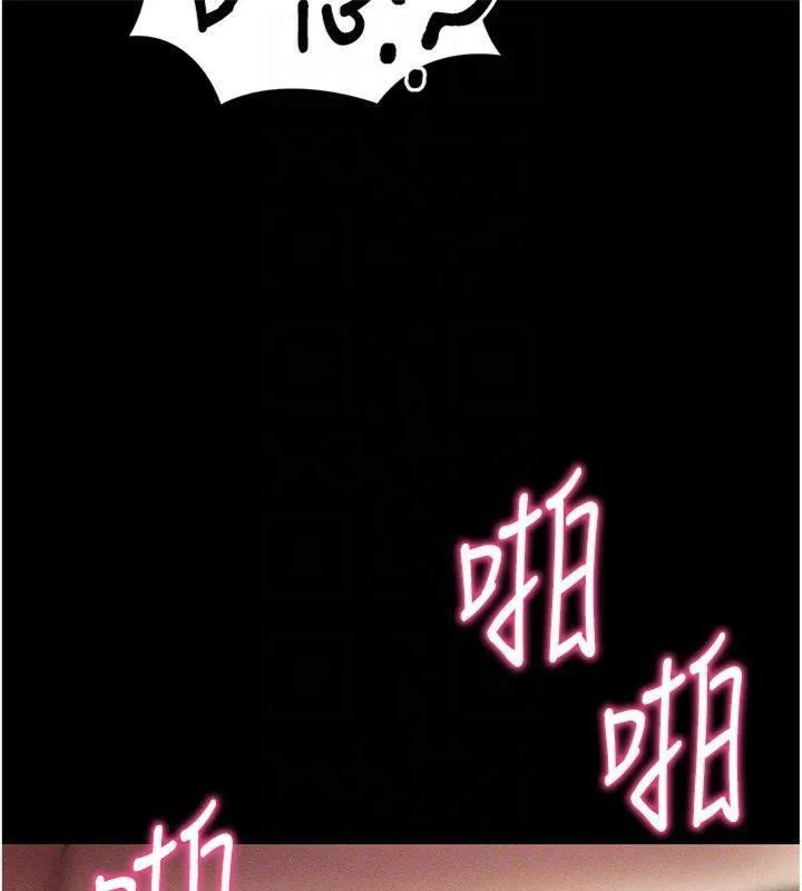 拜脱拜脱App 第20話-必須由我來開苞&hearts; 第64页