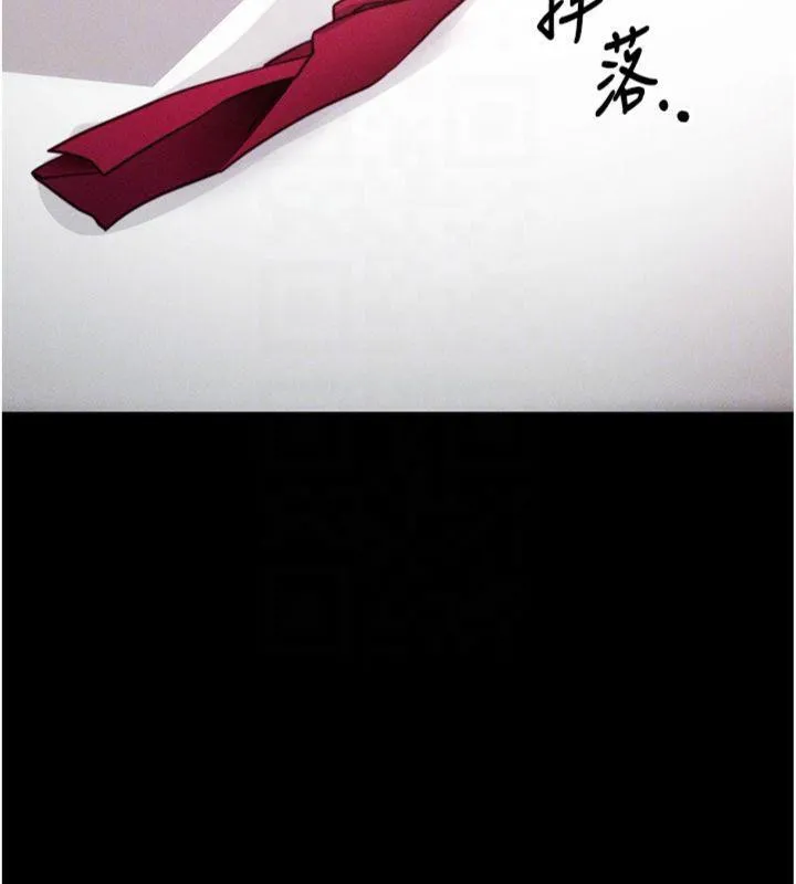 拜脱拜脱App 第20話-必須由我來開苞&hearts; 第116页