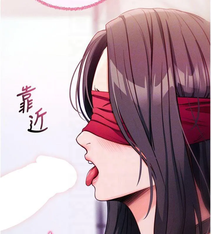 拜脱拜脱App 第20話-必須由我來開苞&hearts; 第35页