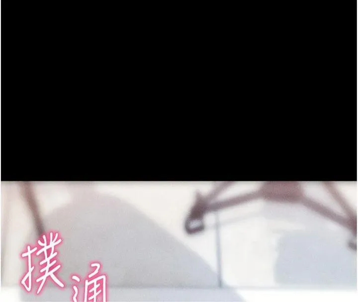 拜脱拜脱App 第20話-必須由我來開苞&hearts; 第166页