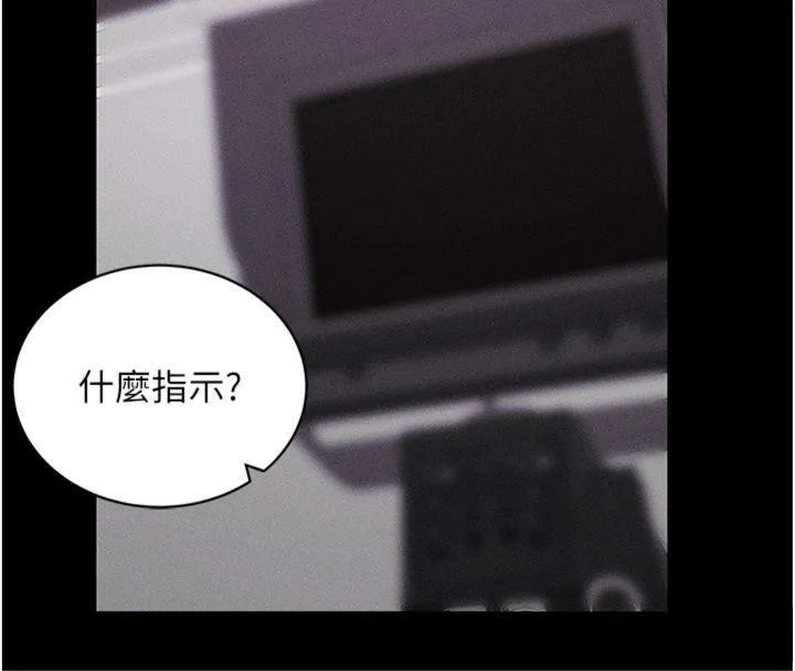 拜脱拜脱App 第20話-必須由我來開苞&hearts; 第191页