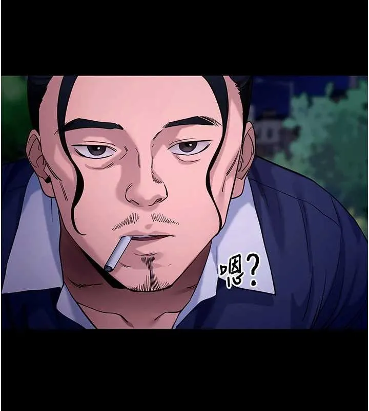 拜脱拜脱App 第48話-在外人面前榨乾精液 第127页