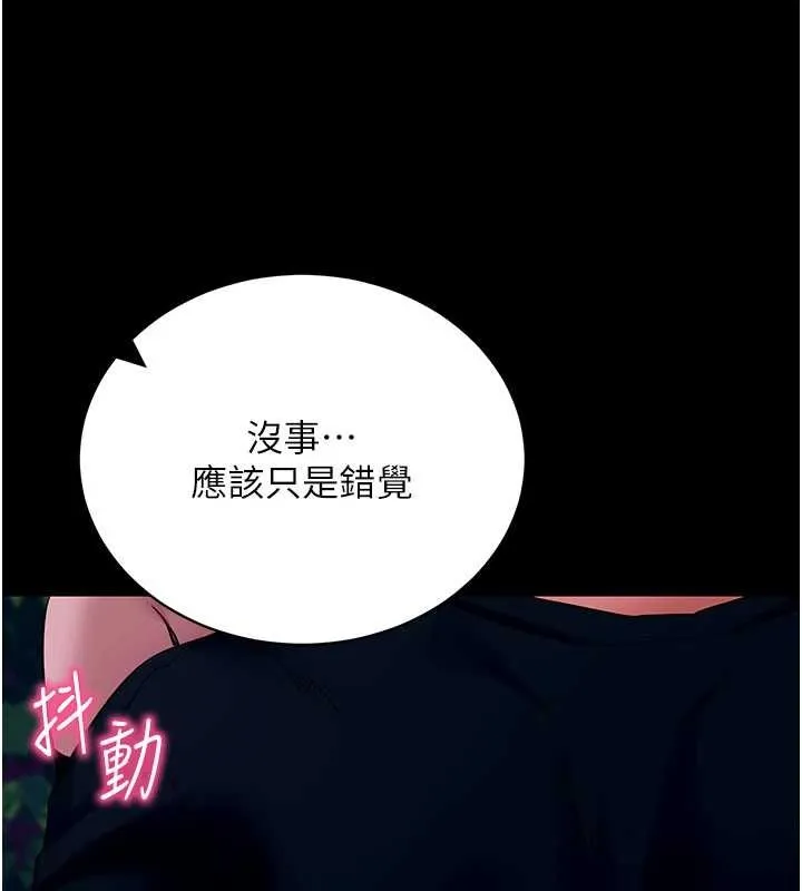 拜脱拜脱App 第48話-在外人面前榨乾精液 第131页