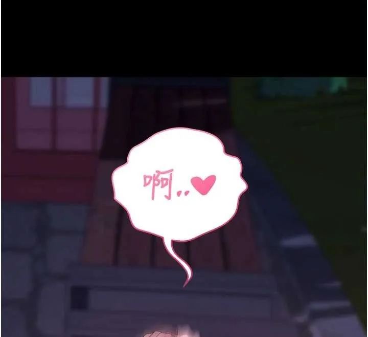 拜脱拜脱App 第48話-在外人面前榨乾精液 第12页