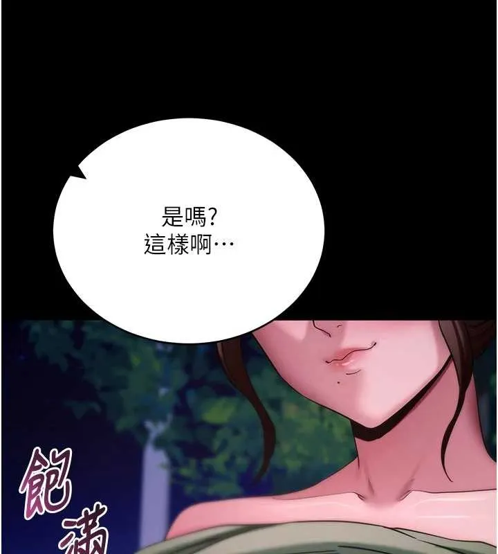 拜脱拜脱App 第48話-在外人面前榨乾精液 第151页
