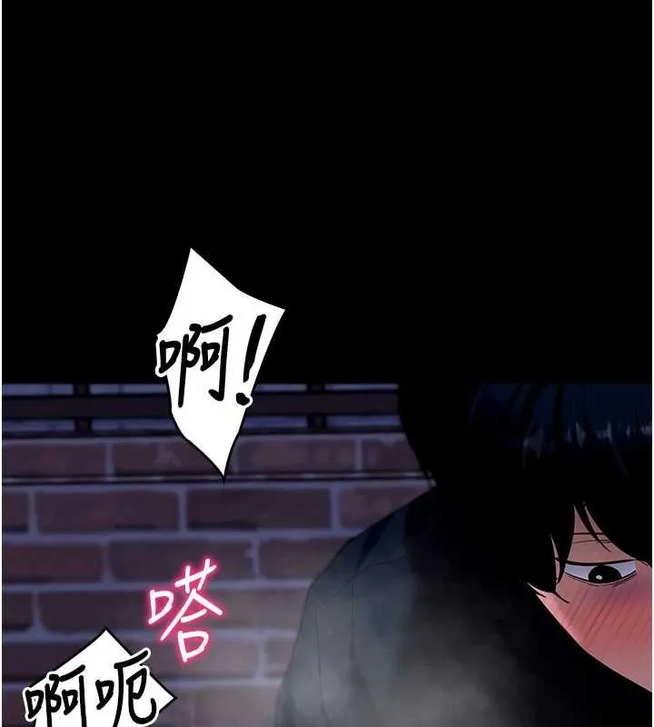 拜脱拜脱App 第48話-在外人面前榨乾精液 第47页
