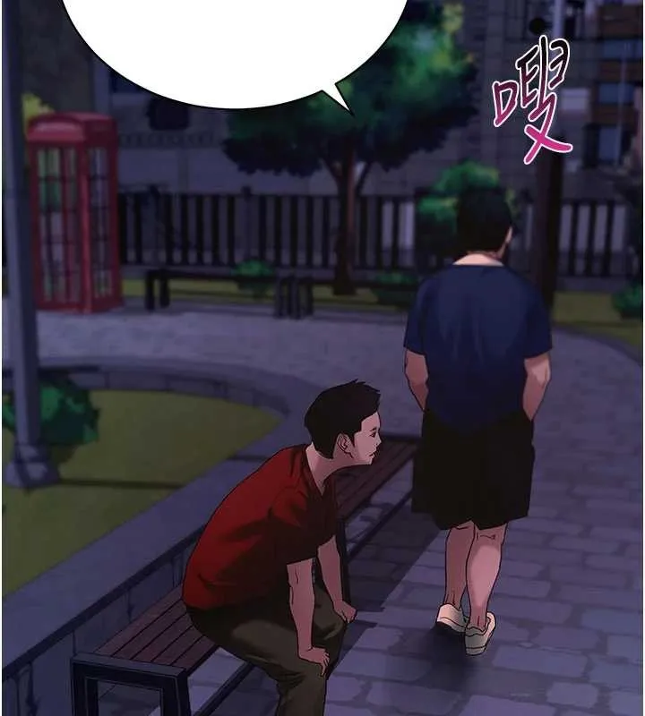 拜脱拜脱App 第48話-在外人面前榨乾精液 第135页