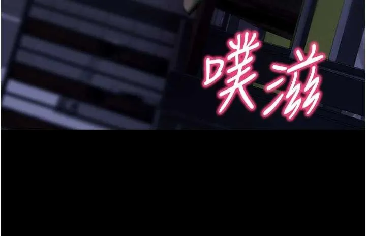 拜脱拜脱App 第48話-在外人面前榨乾精液 第41页