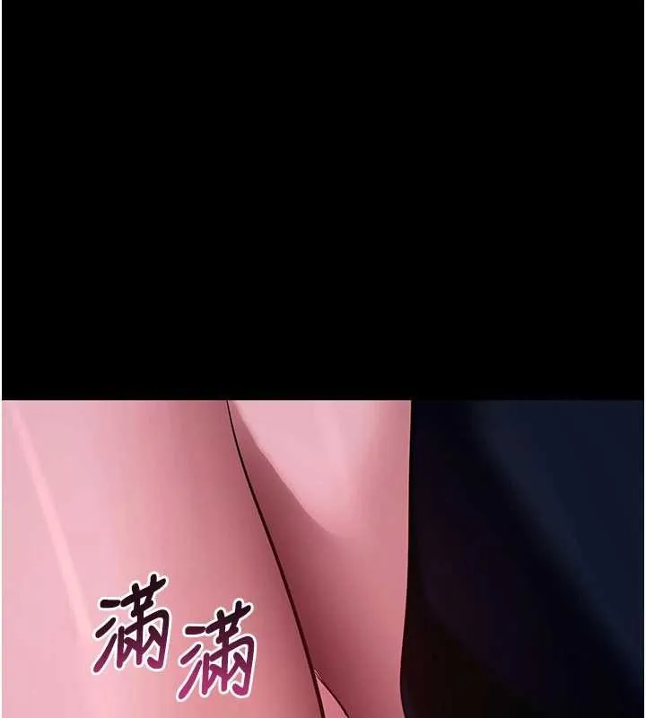 拜脱拜脱App 第48話-在外人面前榨乾精液 第137页