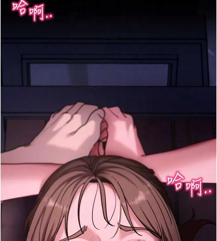 拜脱拜脱App 第48話-在外人面前榨乾精液 第20页