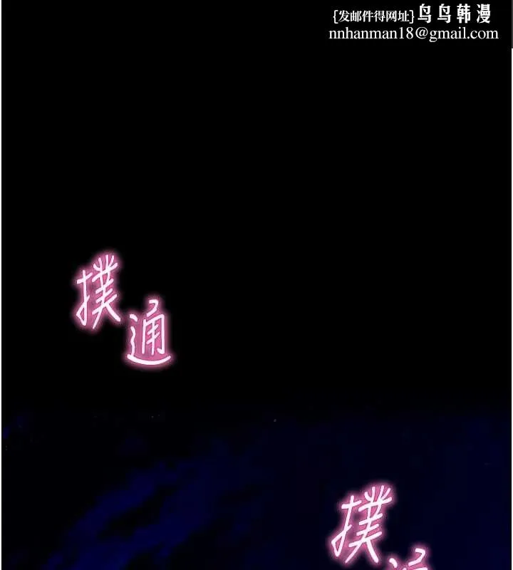 拜脱拜脱App 第48話-在外人面前榨乾精液 第1页