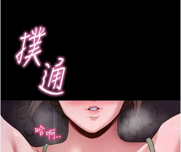 拜脱拜脱App 第48話-在外人面前榨乾精液 第4页