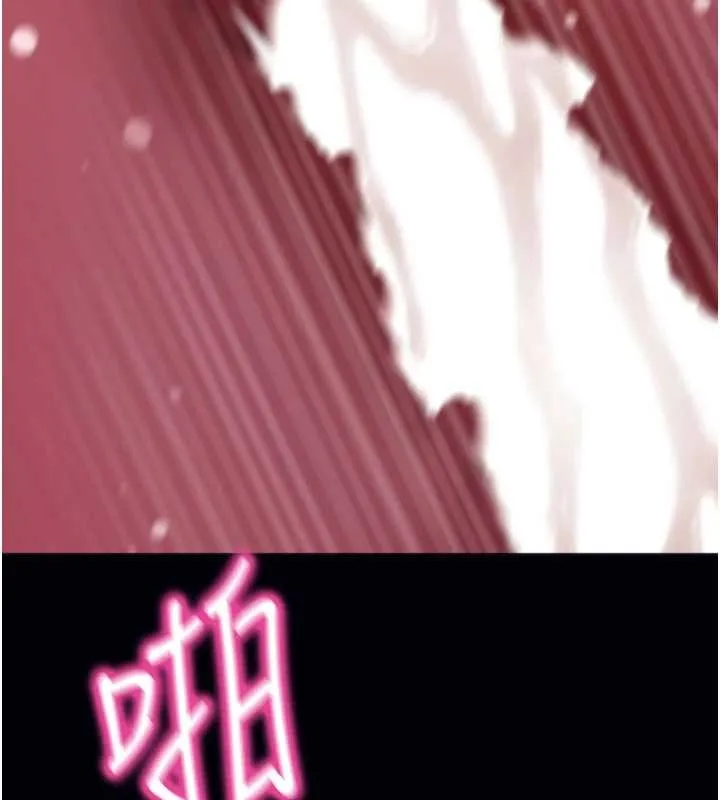 拜脱拜脱App 第48話-在外人面前榨乾精液 第104页