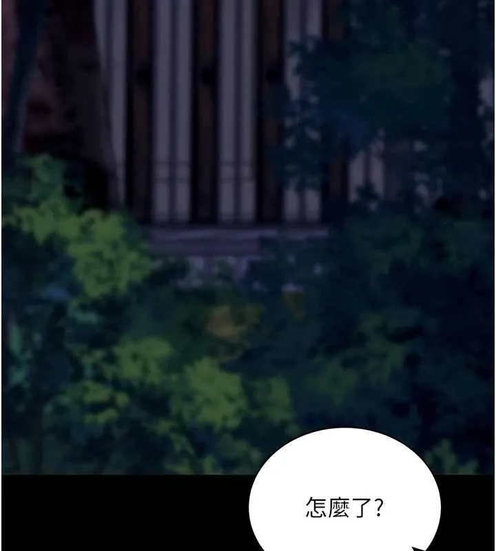 拜脱拜脱App 第48話-在外人面前榨乾精液 第129页