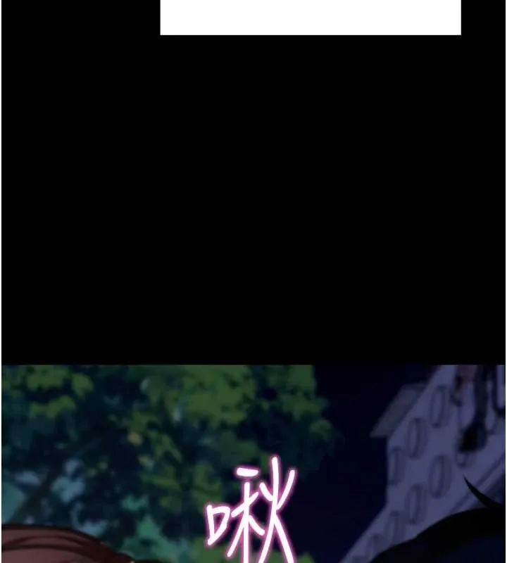 拜脱拜脱App 第48話-在外人面前榨乾精液 第119页