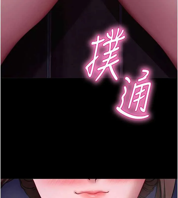 拜脱拜脱App 第48話-在外人面前榨乾精液 第7页