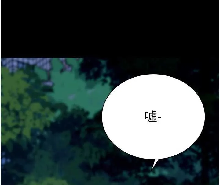 拜脱拜脱App 第48話-在外人面前榨乾精液 第91页