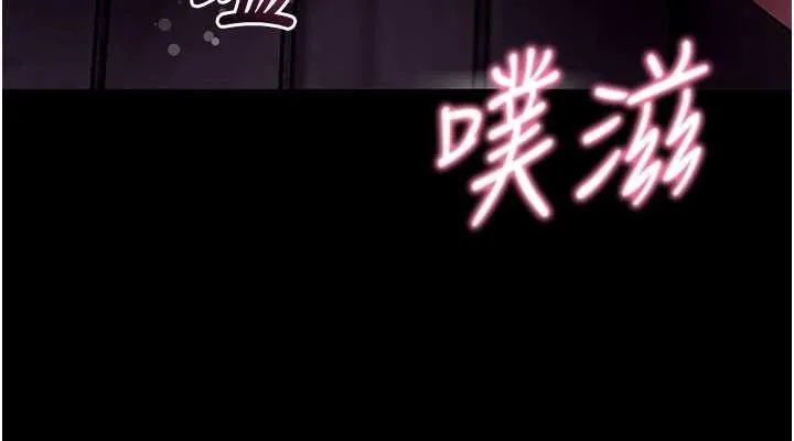 拜脱拜脱App 第48話-在外人面前榨乾精液 第29页