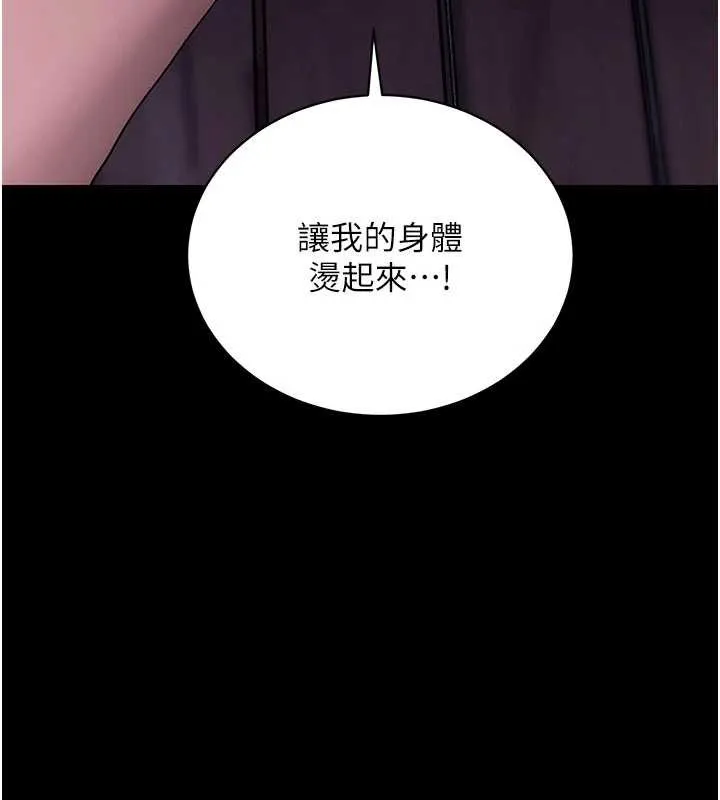 拜脱拜脱App 第48話-在外人面前榨乾精液 第38页