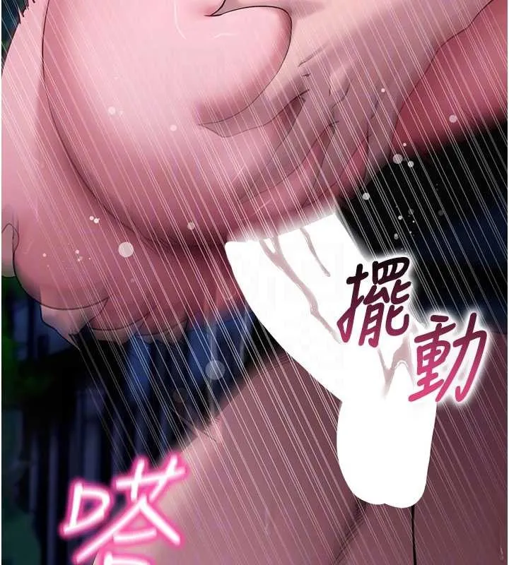 拜脱拜脱App 第48話-在外人面前榨乾精液 第108页