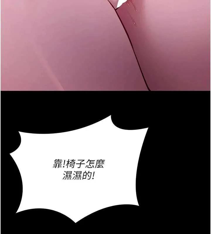 拜脱拜脱App 第48話-在外人面前榨乾精液 第72页