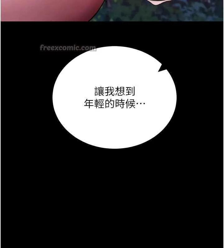 拜脱拜脱App 第48話-在外人面前榨乾精液 第140页