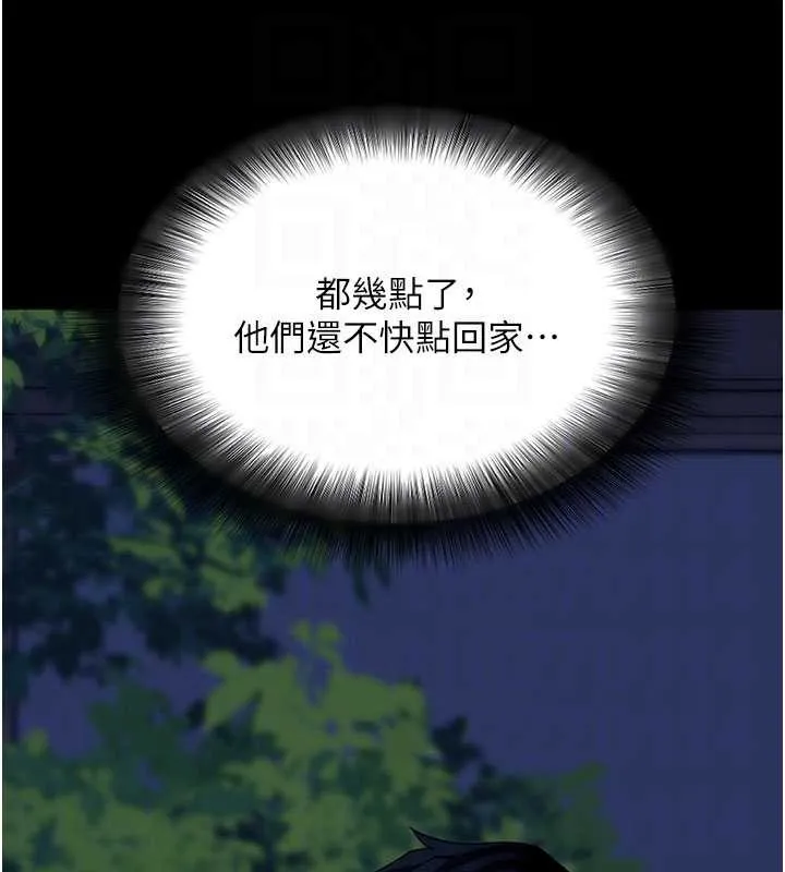 拜脱拜脱App 第48話-在外人面前榨乾精液 第78页