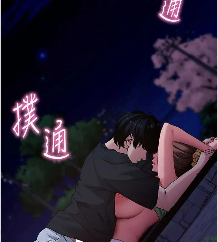 拜脱拜脱App 第48話-在外人面前榨乾精液 第2页