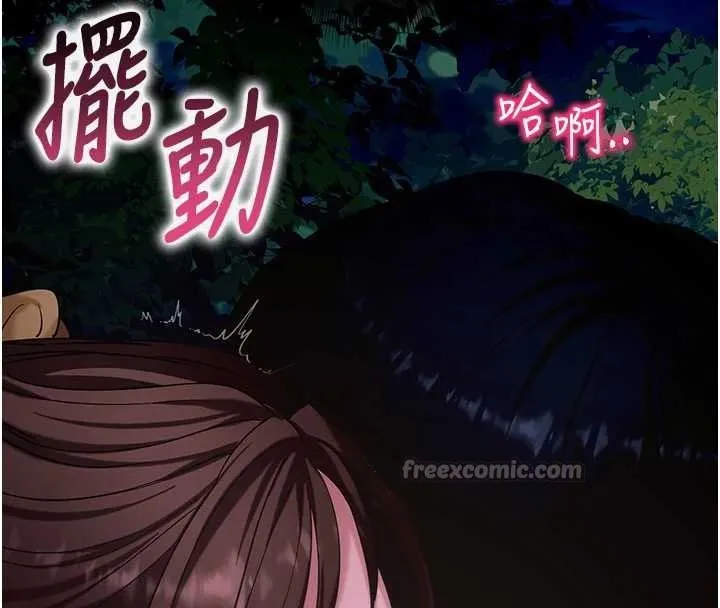 拜脱拜脱App 第48話-在外人面前榨乾精液 第98页