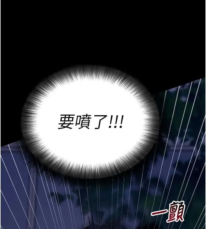 拜脱拜脱App 第48話-在外人面前榨乾精液 第123页