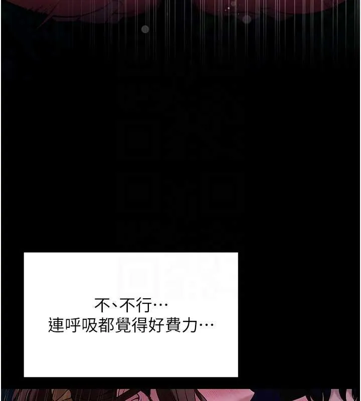 拜脱拜脱App 第48話-在外人面前榨乾精液 第116页