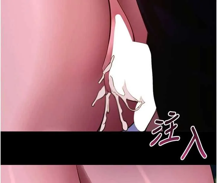 拜脱拜脱App 第48話-在外人面前榨乾精液 第138页