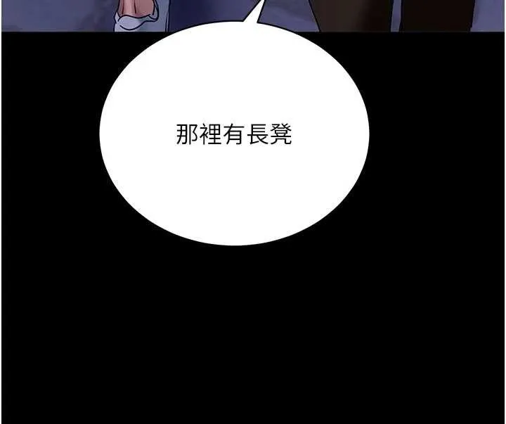 拜脱拜脱App 第48話-在外人面前榨乾精液 第69页