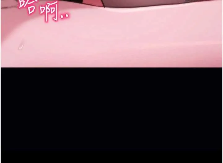 拜脱拜脱App 第48話-在外人面前榨乾精液 第113页