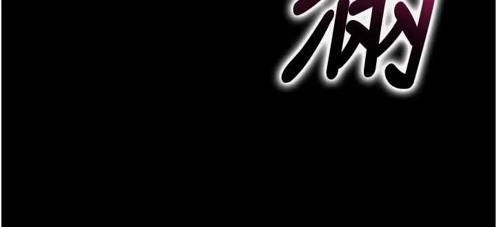 拜脱拜脱App 第48話-在外人面前榨乾精液 第58页