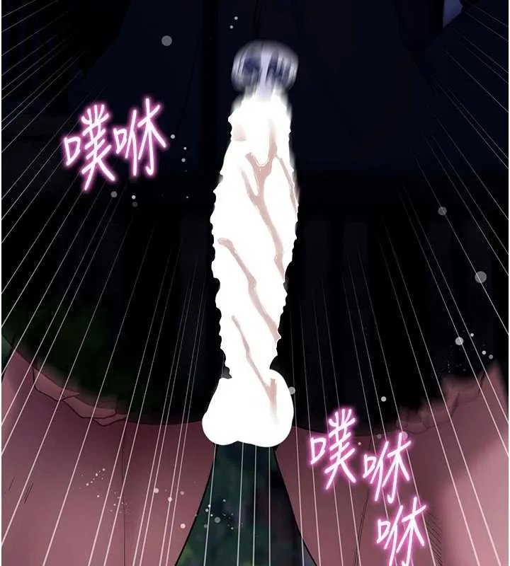 拜脱拜脱App 第48話-在外人面前榨乾精液 第125页