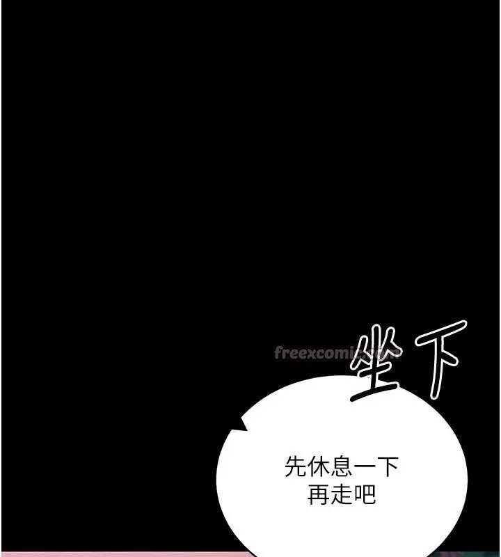 拜脱拜脱App 第48話-在外人面前榨乾精液 第70页