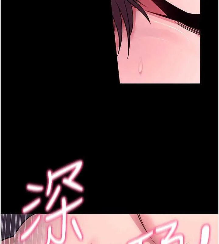 拜脱拜脱App 第34話-看來你忙著玩別的女人啊 第39页