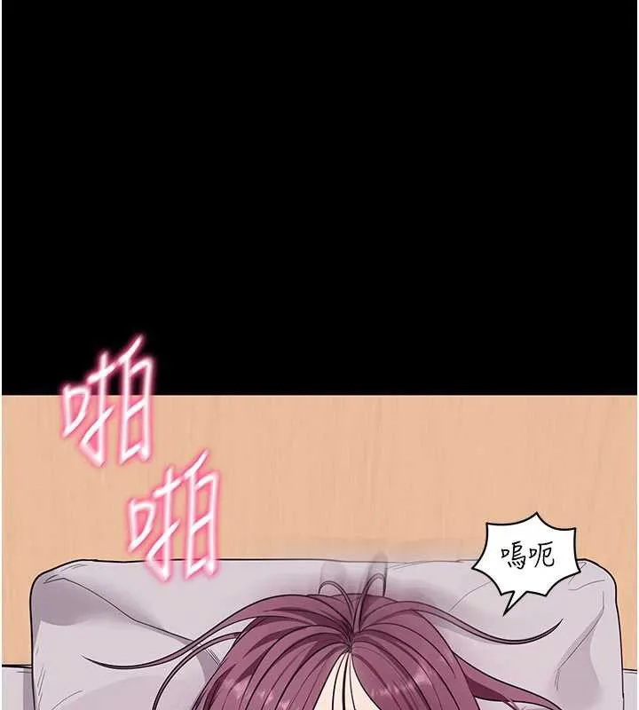 拜脱拜脱App 第34話-看來你忙著玩別的女人啊 第46页