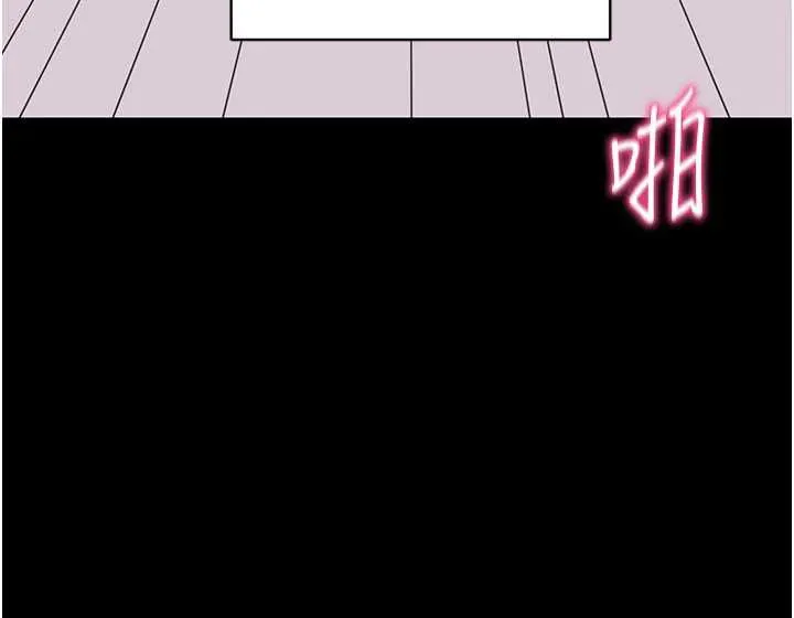 拜脱拜脱App 第34話-看來你忙著玩別的女人啊 第71页