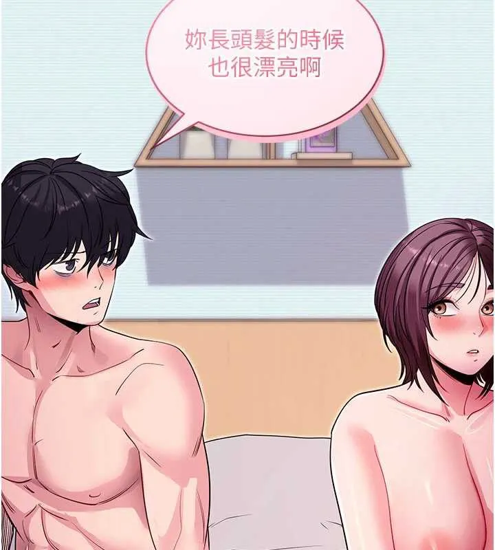 拜脱拜脱App 第34話-看來你忙著玩別的女人啊 第134页