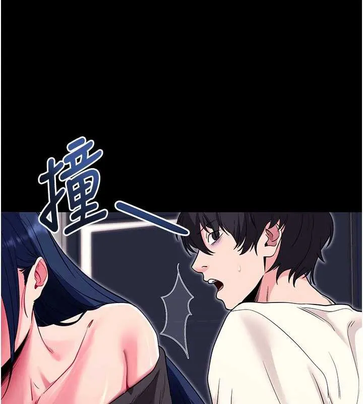 拜脱拜脱App 第34話-看來你忙著玩別的女人啊 第178页