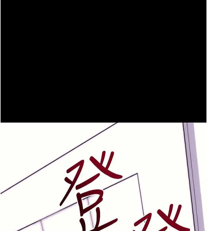 拜脱拜脱App 第34話-看來你忙著玩別的女人啊 第191页