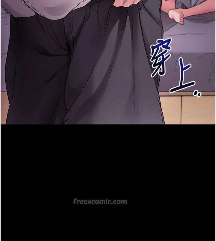 拜脱拜脱App 第34話-看來你忙著玩別的女人啊 第154页