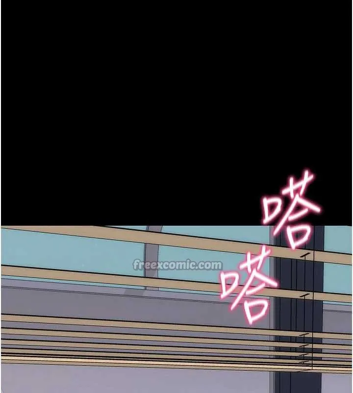 拜脱拜脱App 第34話-看來你忙著玩別的女人啊 第84页