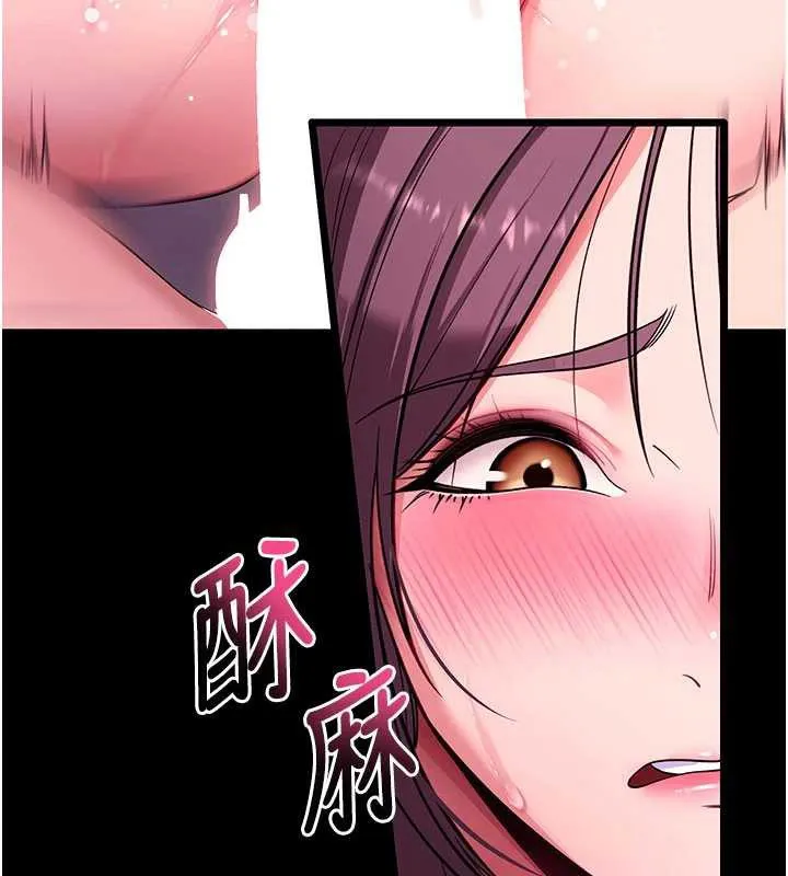 拜脱拜脱App 第34話-看來你忙著玩別的女人啊 第38页