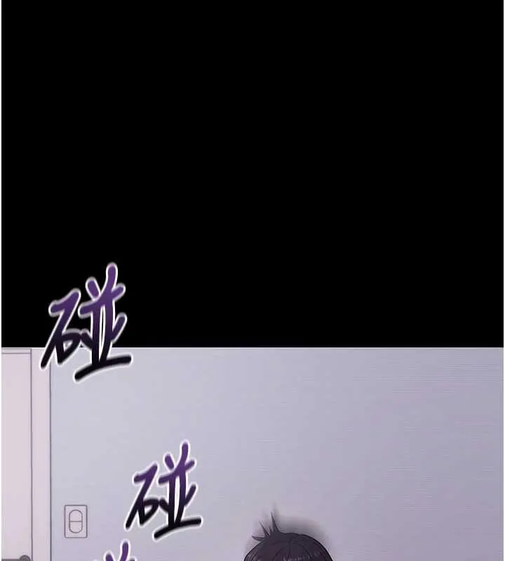 拜脱拜脱App 第34話-看來你忙著玩別的女人啊 第148页