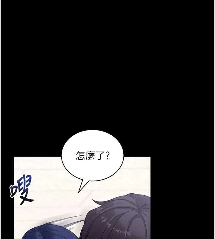 拜脱拜脱App 第34話-看來你忙著玩別的女人啊 第172页