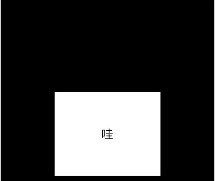 拜脱拜脱App 第5話-滿足淫娃的生理需求&hearts; 第73页