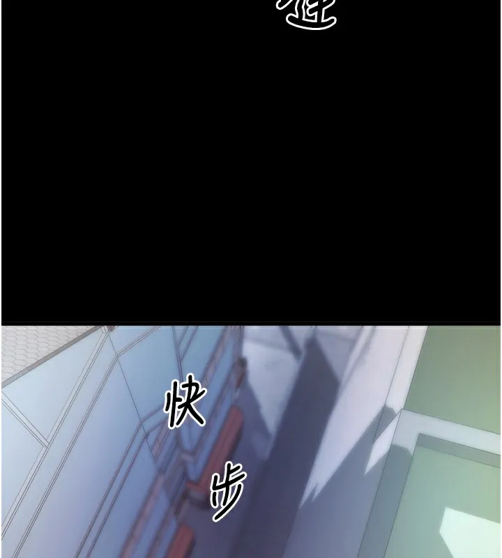 拜脱拜脱App 第5話-滿足淫娃的生理需求&hearts; 第218页